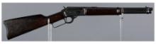 Marlin Model 1894 Lever Action Trapper's Carbine