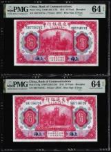 (2) Consec. 1914 China Bank of Communications 10 Yuan Notes PMG Ch. Uncirculated 64EPQ