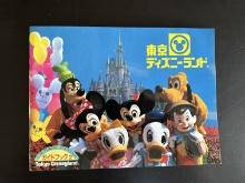 Tokyo Disneyland a Pictorial Souvenir Program in English and Japanese 1990s