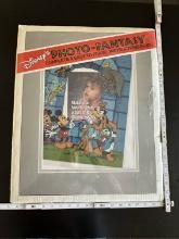 Disneys Photo - Fantasy Kit Large 1987 Still in Original Packaging Unused and Unopened Rare Mickey a