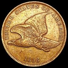 1858 Sm Letters Flying Eagle Cent NEARLY UNCIRCULA