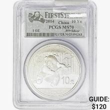 2014 1oz. Silver China Panda 10 Yuan PCGS MS70