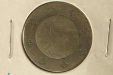 LOVE TOKEN ON 1843 SILVER SEATED LIBERTY QUARTER