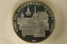 1977 RUSSIA SILVER 5 ROUBLES PROOF IN HARD PLASTIC