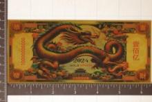 GOLD FOIL 2024 YEAR OF THE DRAGON 10,000,000,000
