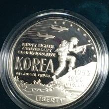 Silver Dollar Korean War Memorial 1991 