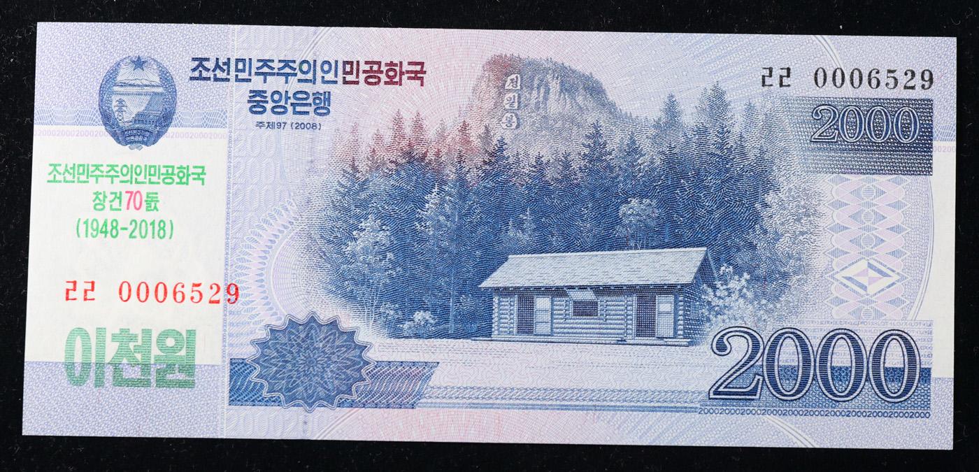 2008 (2018 Issue) Upper Korea 2000 Won Banknote P# 65s Grades Gem CU