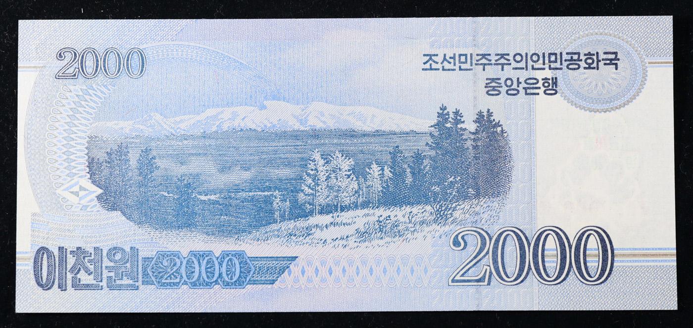 2008 (2018 Issue) Upper Korea 2000 Won Banknote P# 65s Grades Gem CU