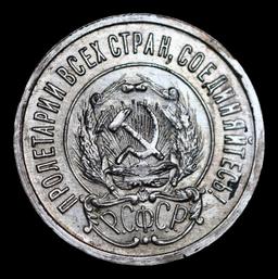 1922 Russia (Early Soviet) 20 Kopeks Silver Y# 82 Grades Select Unc