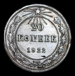 1922 Russia (Early Soviet) 20 Kopeks Silver Y# 82 Grades Select Unc