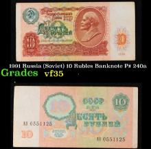 1991 Russia (Soviet) 10 Rubles Banknote P# 240a vf++