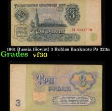 1961 Russia (Soviet) 3 Rubles Banknote P# 223a vf++
