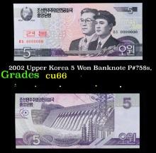 2002 Upper Korea 5 Won Banknote P#?58s,  Grades Gem+ CU