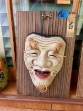 Chinee Carved Wood Mounted Mask