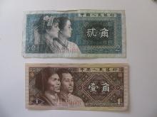 Foreign Currency: 1980 China 1 & 2 Jiaos